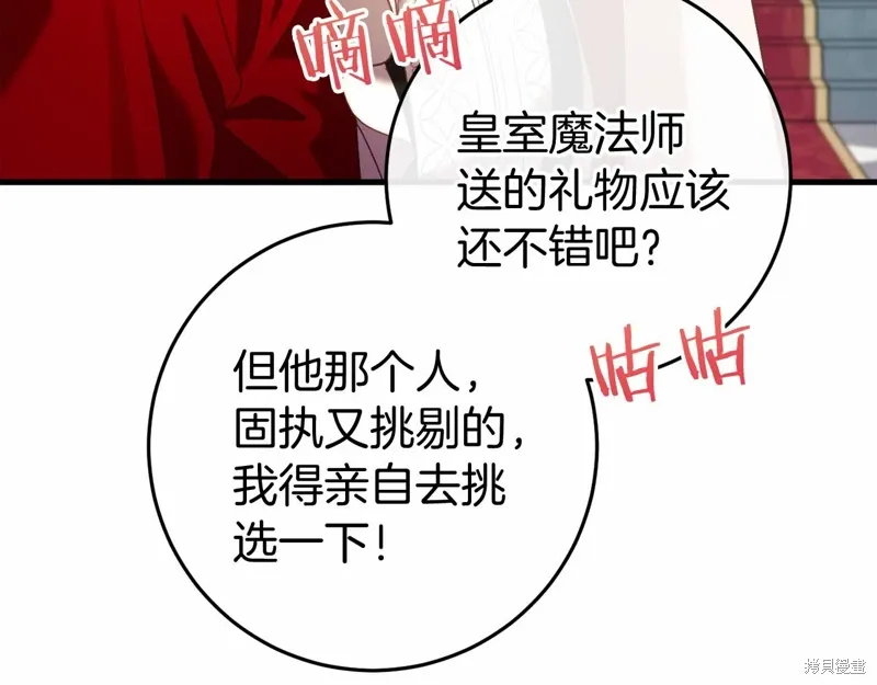 第47话 第120页