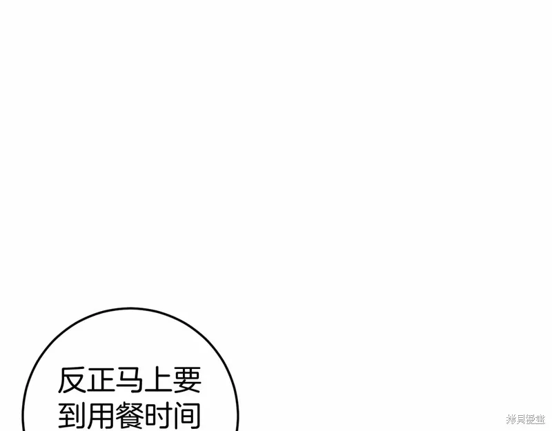第47话 第122页