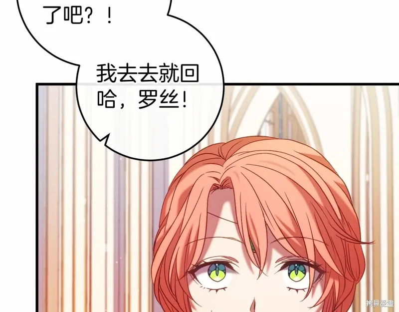 第47话 第123页