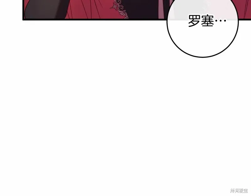 第47话 第126页