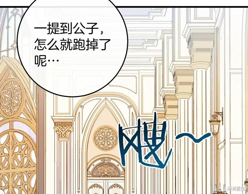 第47话 第128页
