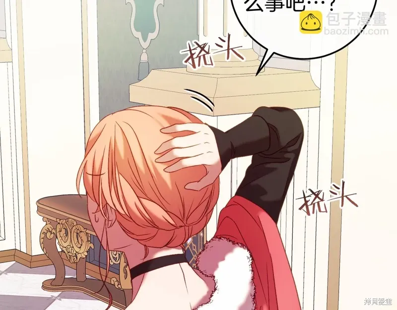 第47话 第132页