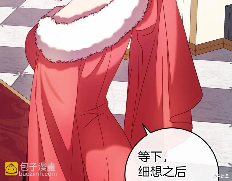 第47话 第133页