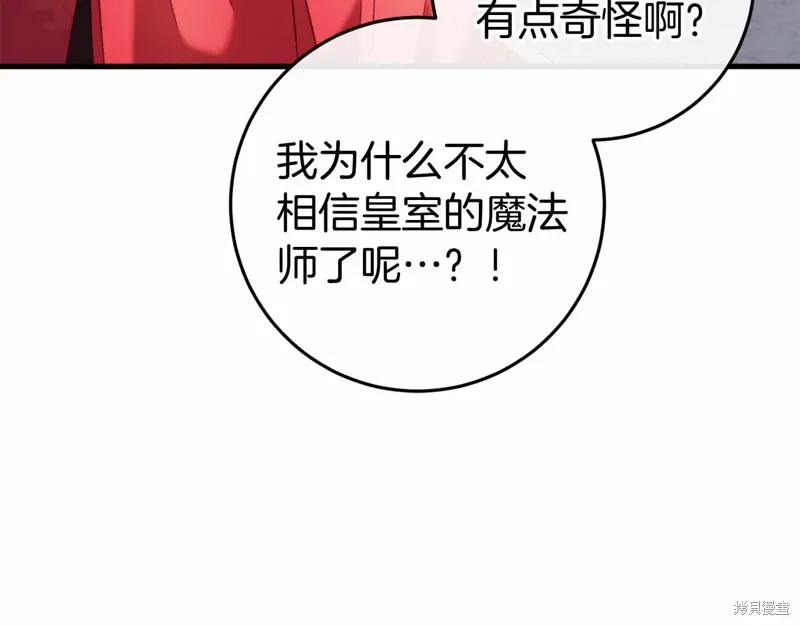 第47话 第134页