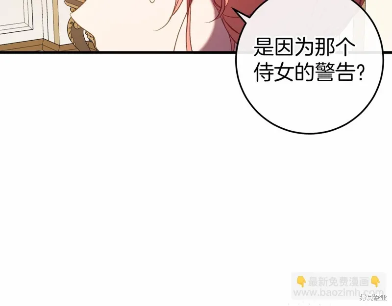 第47话 第137页