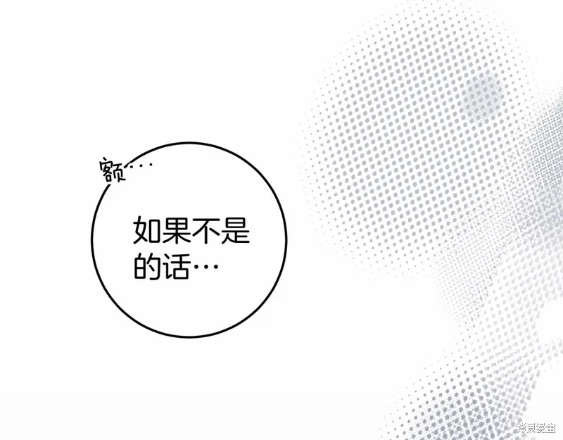 第47话 第138页
