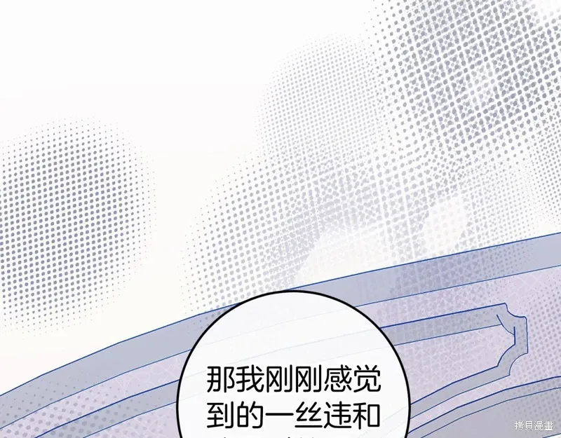第47话 第139页