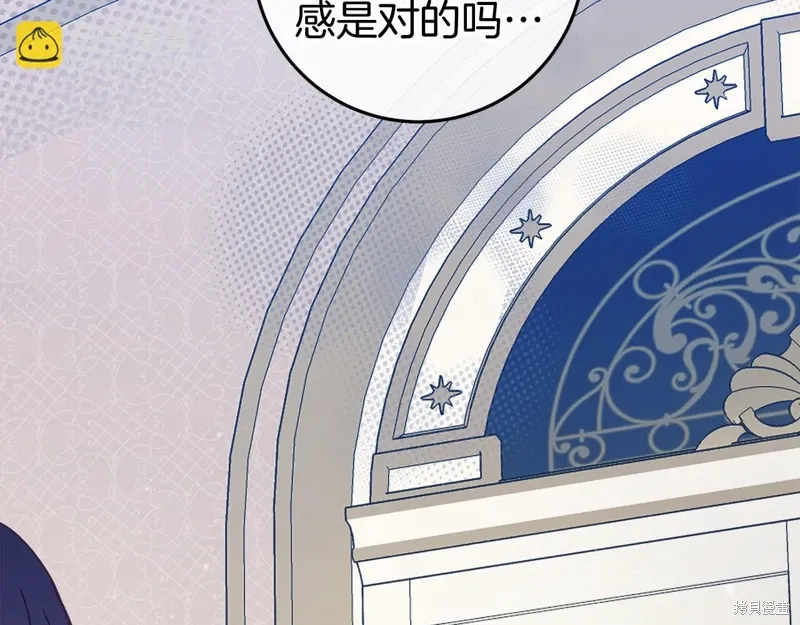 第47话 第140页