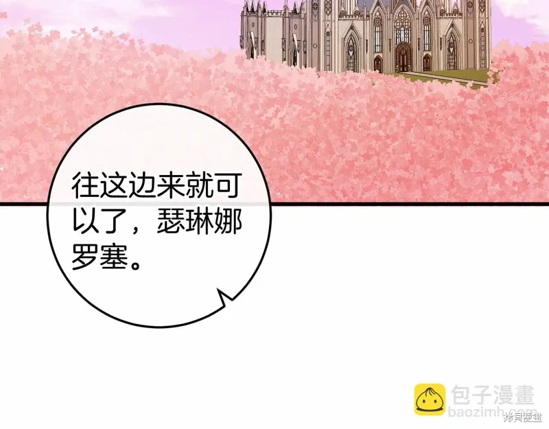 第47话 第147页