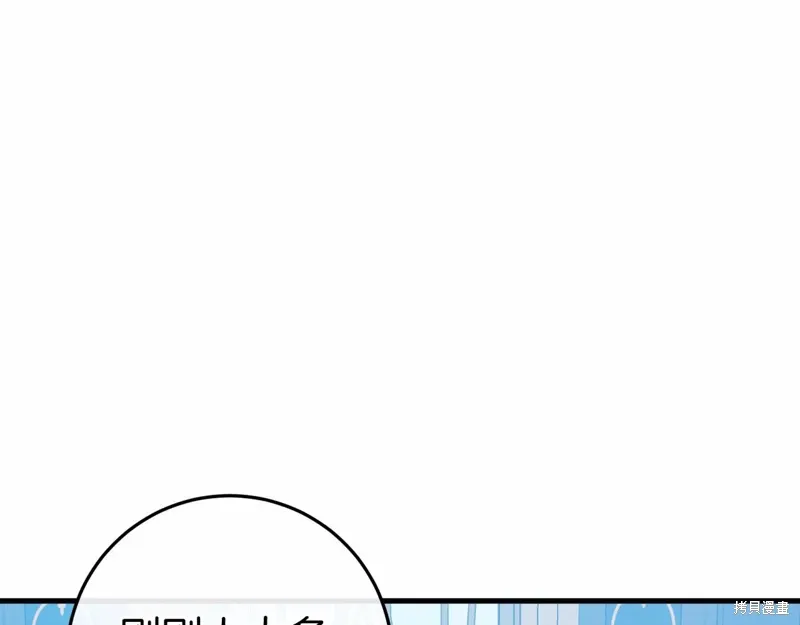 第47话 第149页