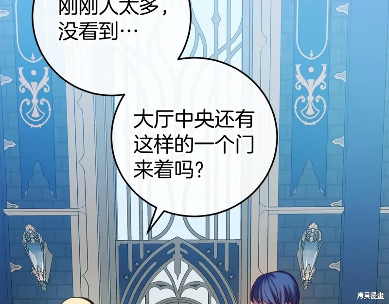 第47话 第150页