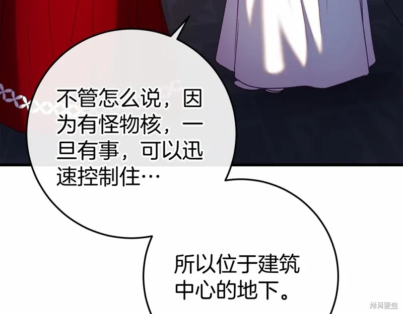 第47话 第152页