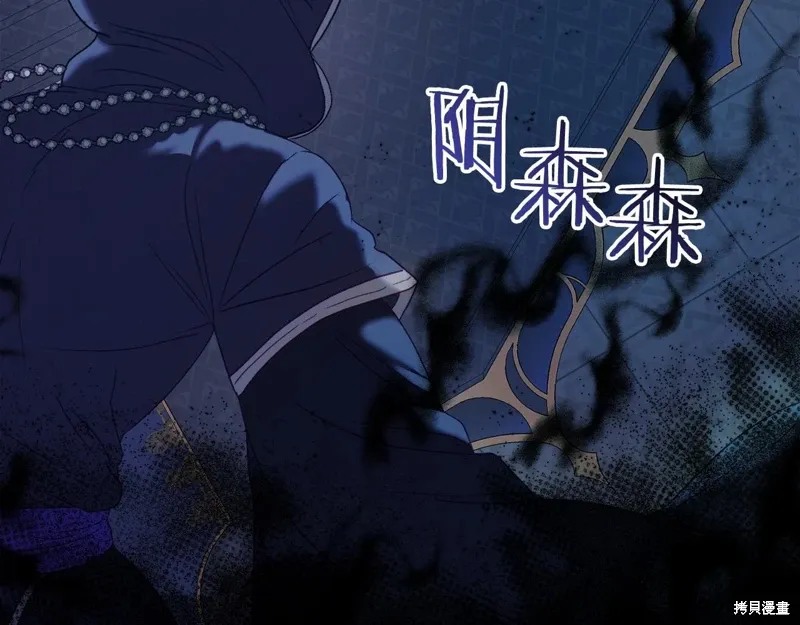 第47话 第157页