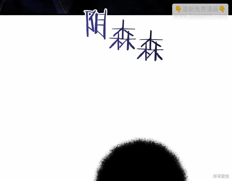 第47话 第158页