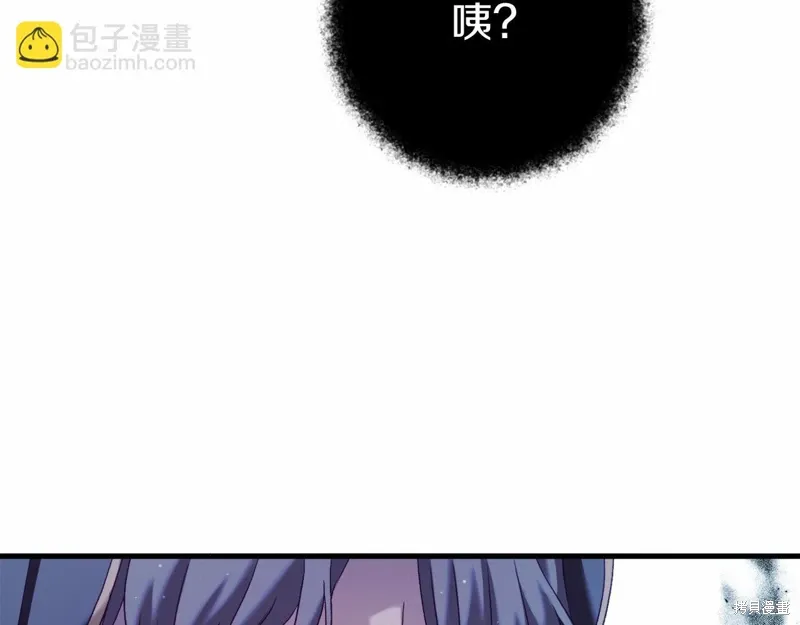 第47话 第159页