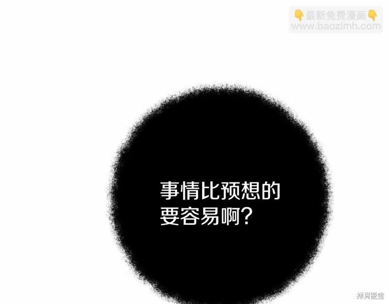 第47话 第161页