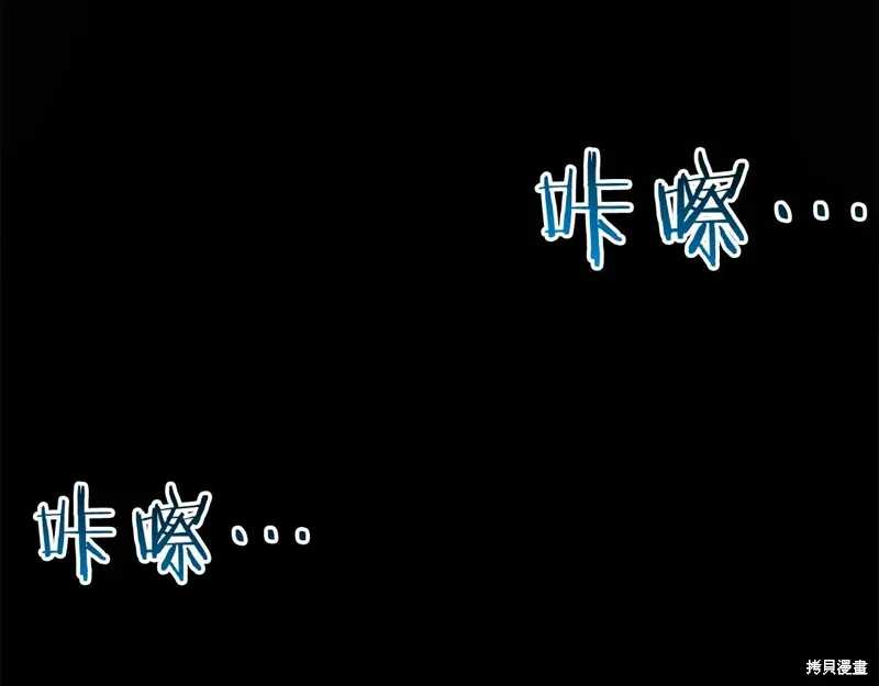 第47话 第163页