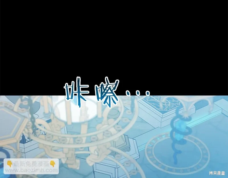 第47话 第164页