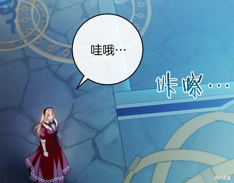 第47话 第165页