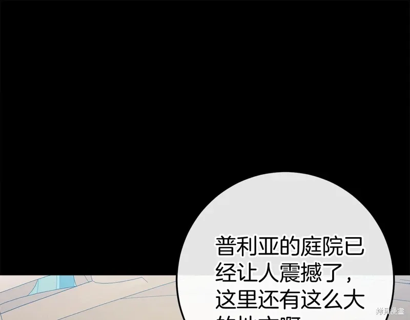 第47话 第172页