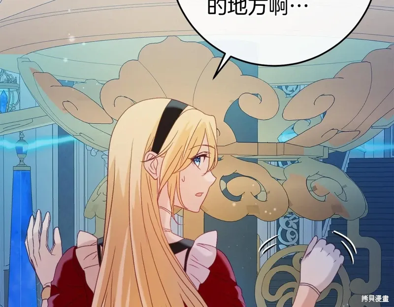 第47话 第173页