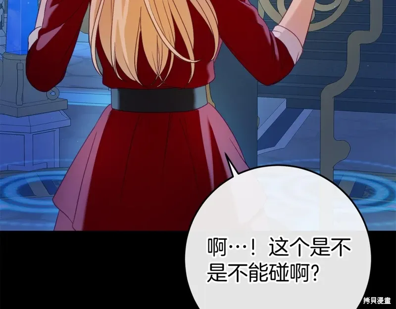 第47话 第174页