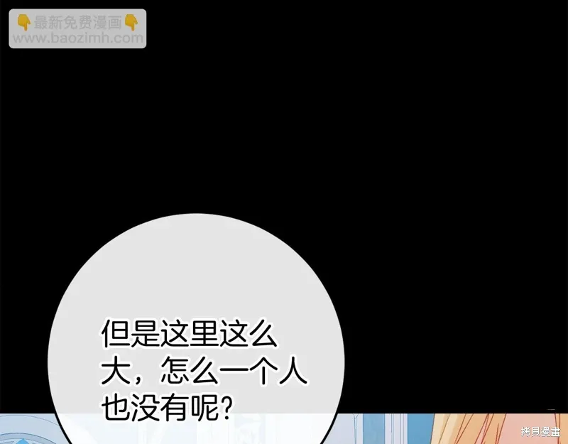 第47话 第176页