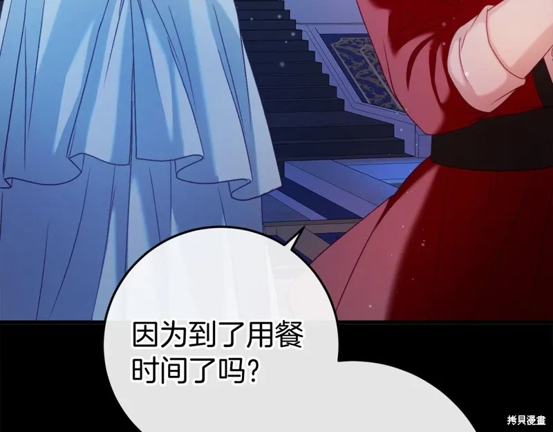 第47话 第178页