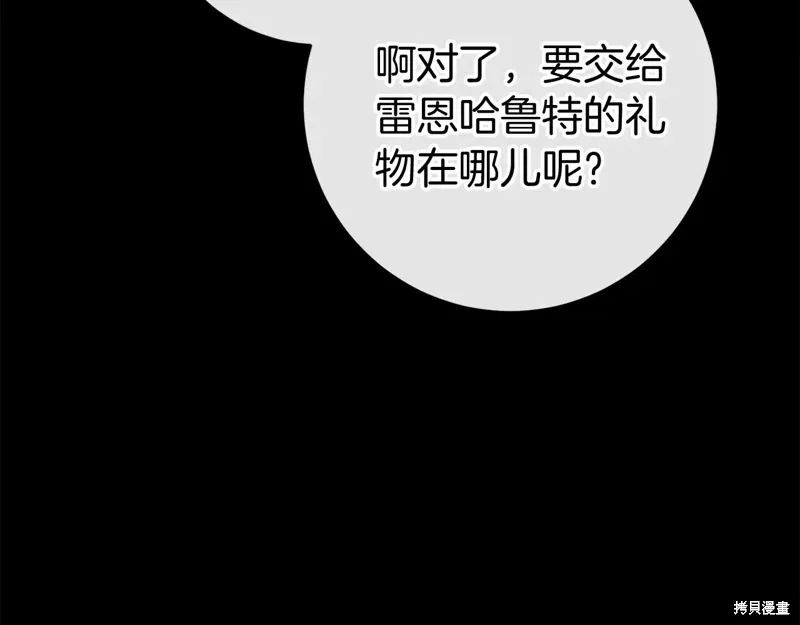 第47话 第179页