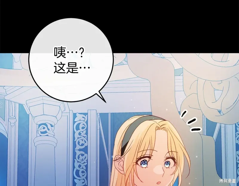 第47话 第181页