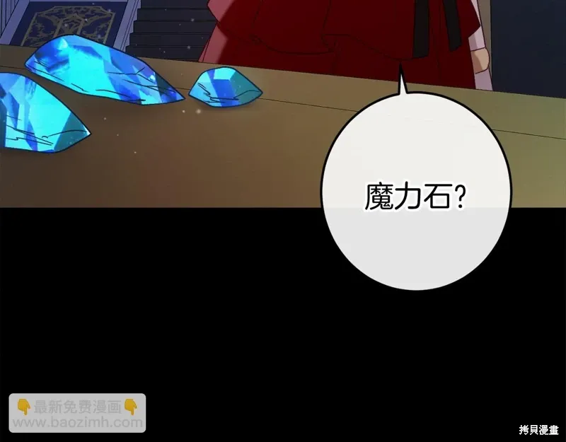 第47话 第183页