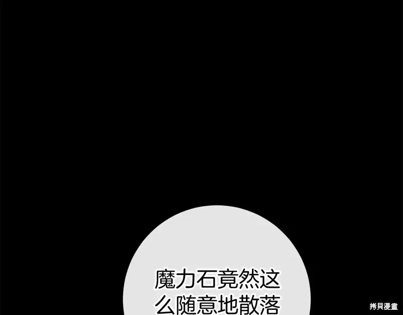 第47话 第184页