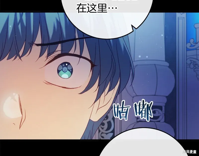第47话 第185页