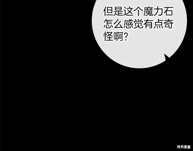 第47话 第186页