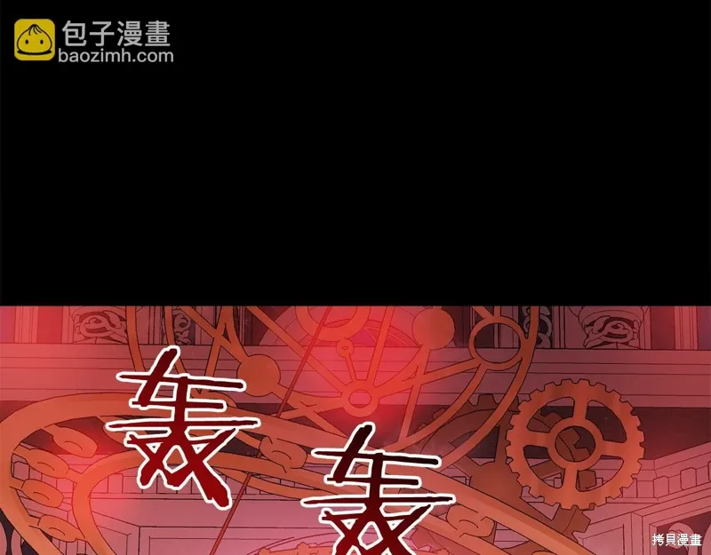 第47话 第187页