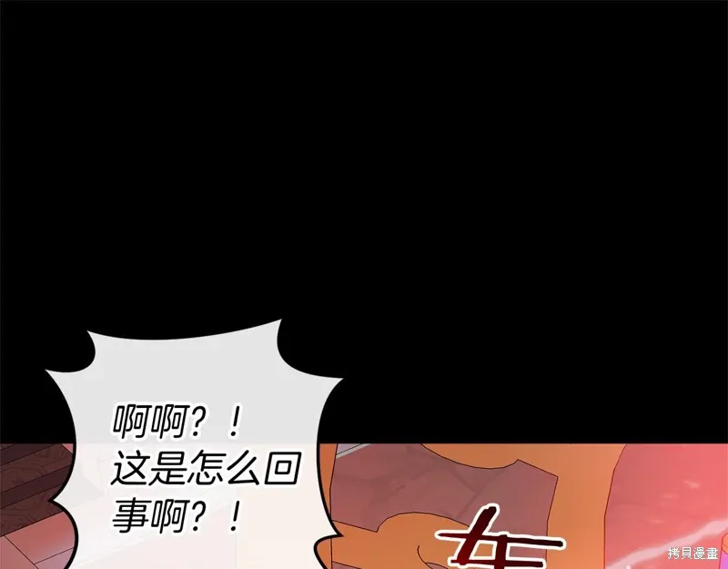 第47话 第192页