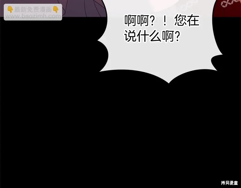第47话 第201页