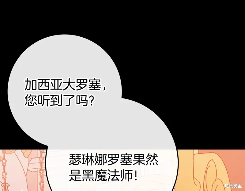 第47话 第202页