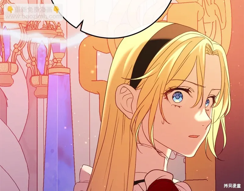 第47话 第203页
