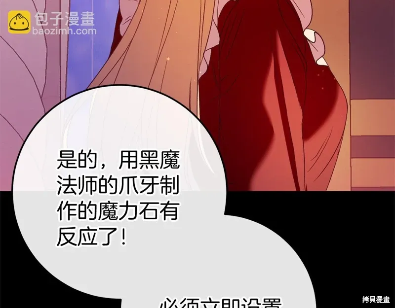 第47话 第205页