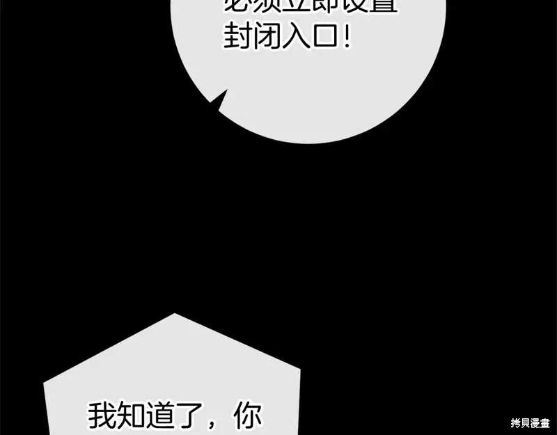 第47话 第206页