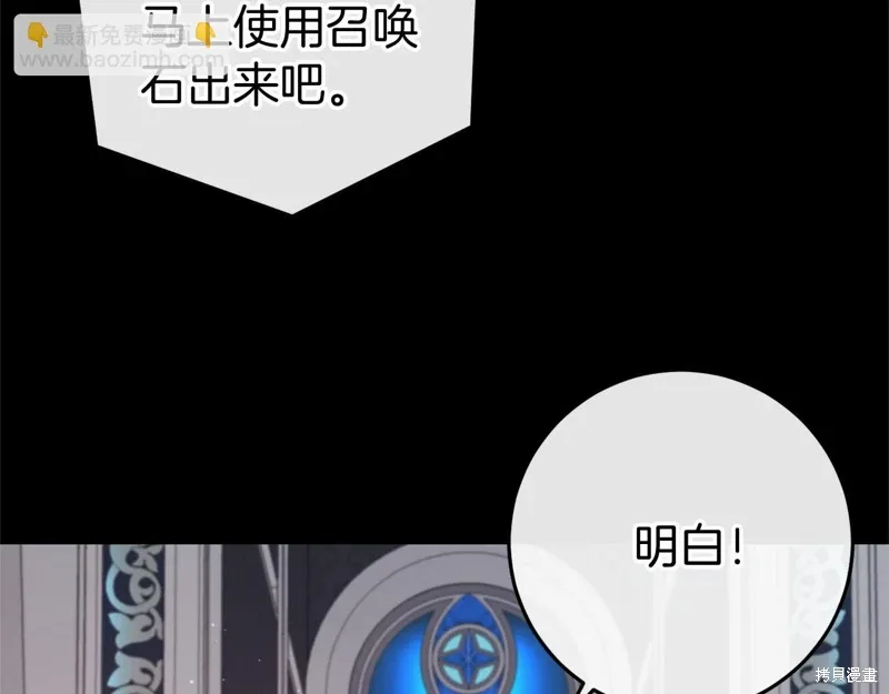 第47话 第207页