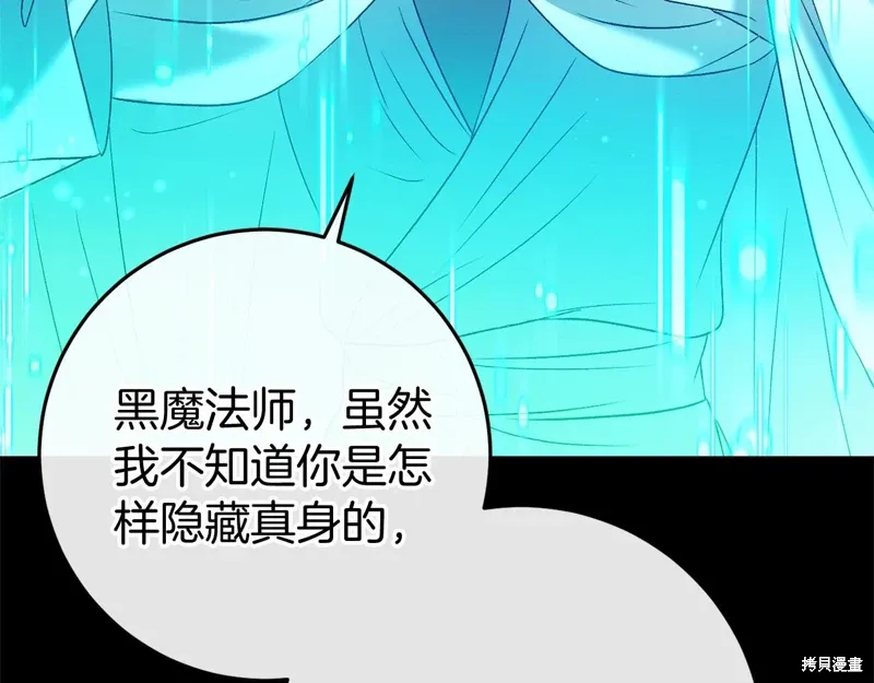 第47话 第209页