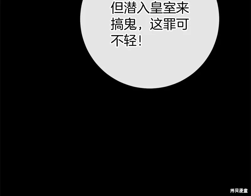 第47话 第210页