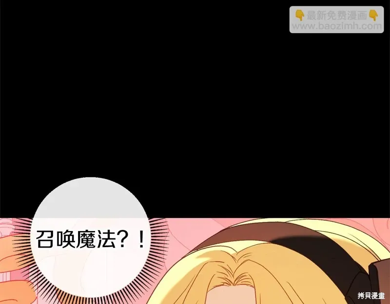 第47话 第211页