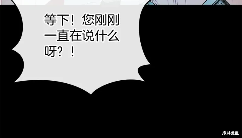 第47话 第213页