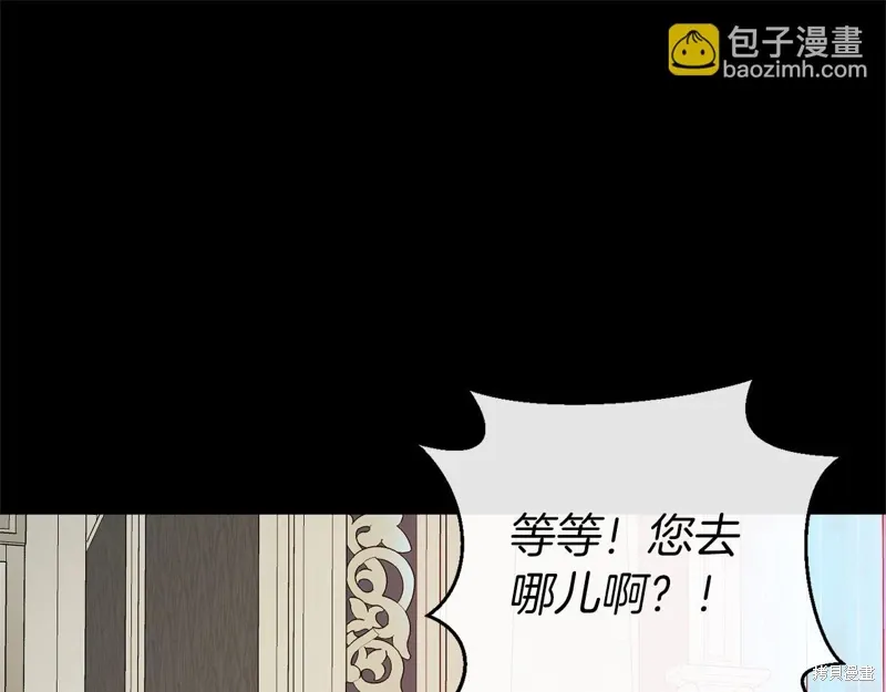 第47话 第214页