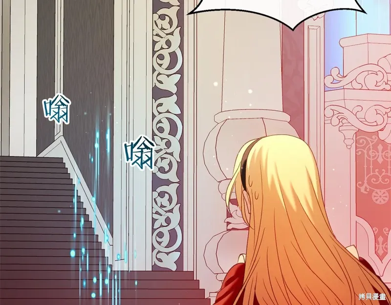 第47话 第215页