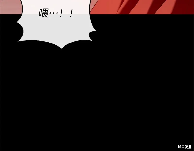 第47话 第217页