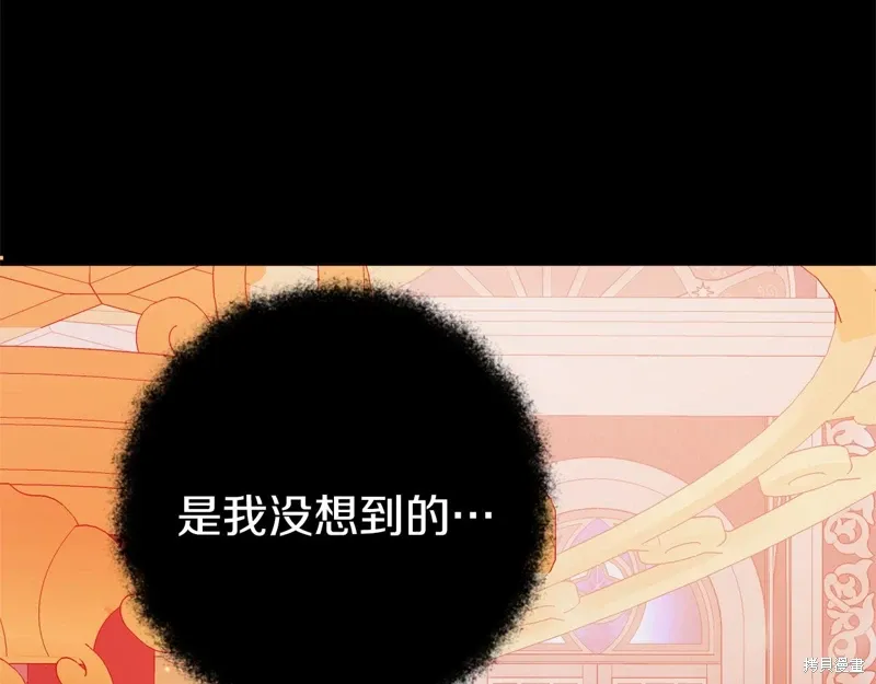 第47话 第220页